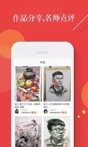 PT线上教育  v2.0图1