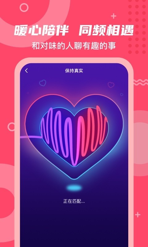 丝密圈2024  v1.0图2