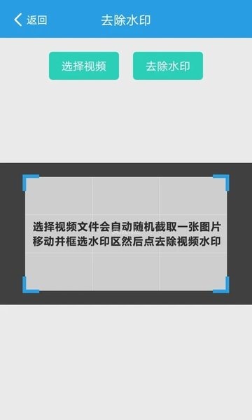 语音速转文字  v1.5.2图2