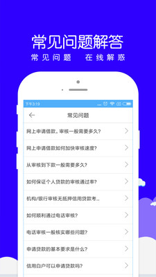 小赢易贷官网  v1.0.8图1