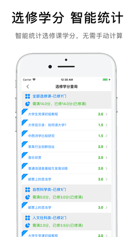 iFAFU  v1.4.7图1