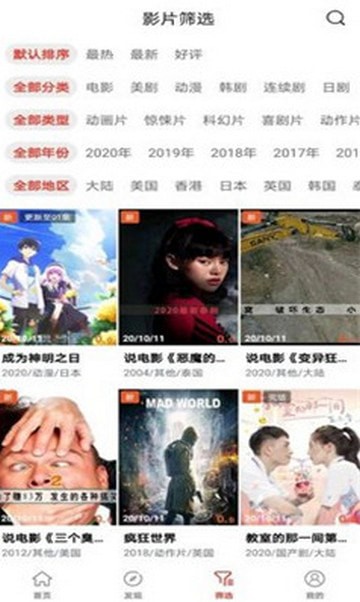 雪兔追剧下载最新版本安装苹果11.1.11  v3.5.58图2