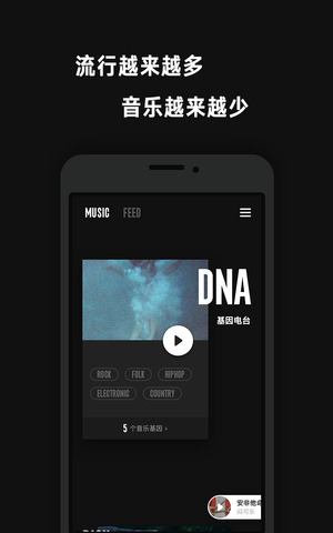 看见音乐app下载安装包免费  v3.1.3图3