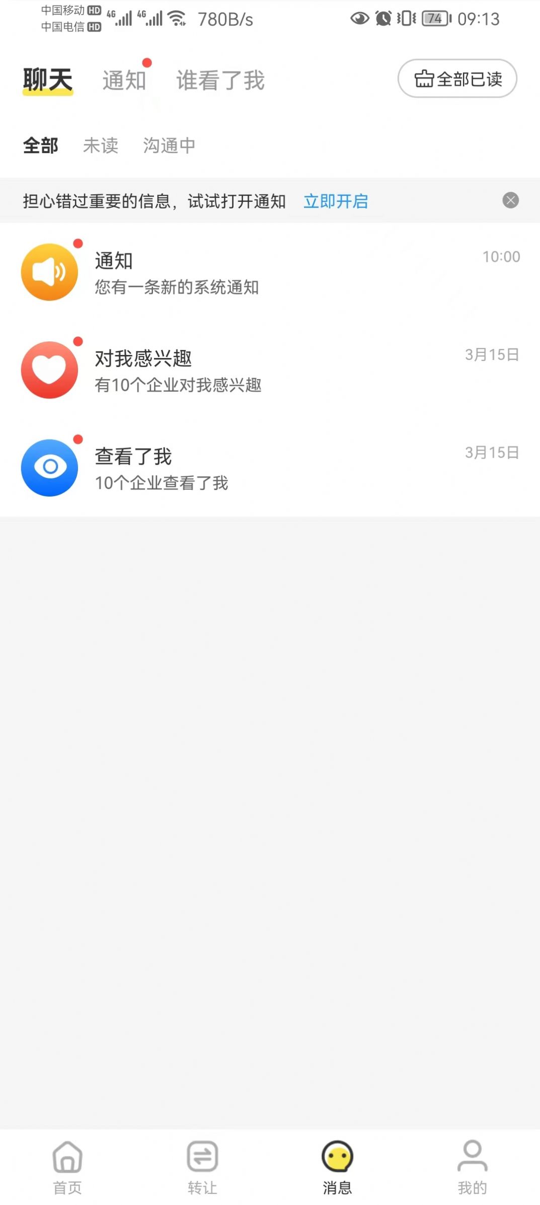 宠精英  v1.0.0图1