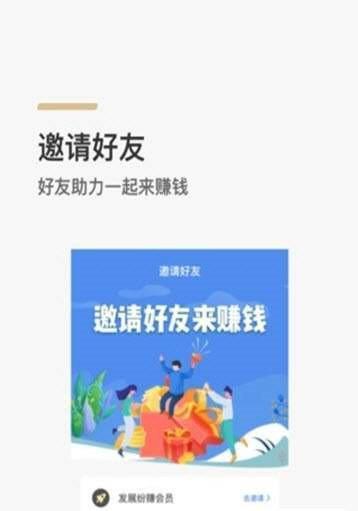 黑马小创  v1.4图1