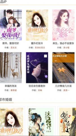 愚猫看书最新版下载苹果版本官网安装  v2.0图1