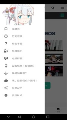 iwara里版最新安卓版安卓版  v1.9.8图1