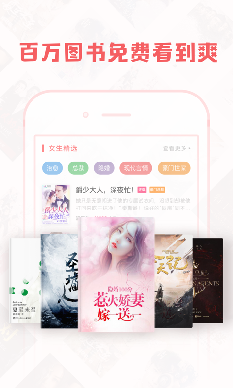 豆蔻小说烟迷离  v1.4.1图3