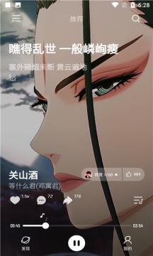 极点音乐免费版下载安装最新版本手机铃声  v1.2.5图2