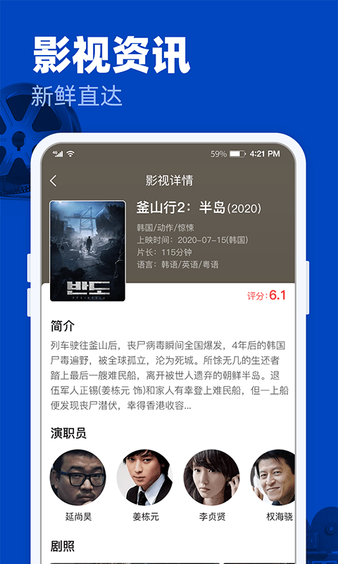 完美影视大全  v1.2.3图3