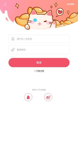 催漫漫画  v1.0.0图1