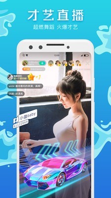 腾讯now直播旧版  v1.52.0.20图4