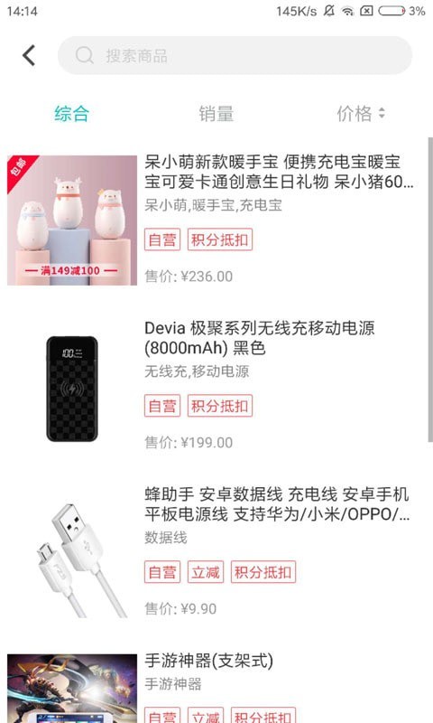 即有生活最新版下载安装  v2.2.9图1