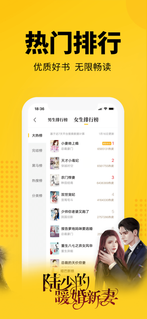 七猫小说免费版最新版本下载  v4.1图5