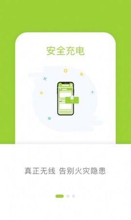 信小胖  v1.1.9图3