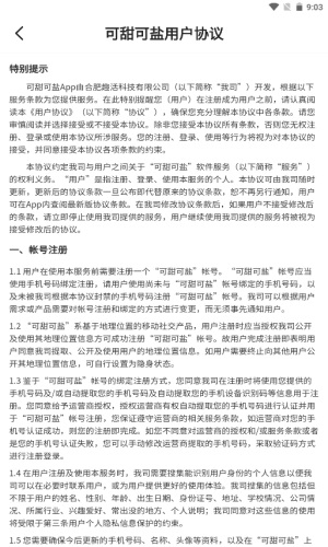 网上地电app供电所营业厅下载官网查询