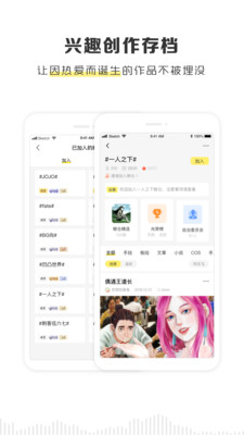 京迈粮仓app下载苹果版  v2.1.0图3