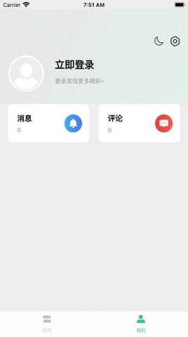 大结局小说角色来到现实生活