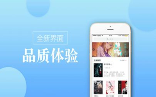 御宅库官网app下载  v1.0图3