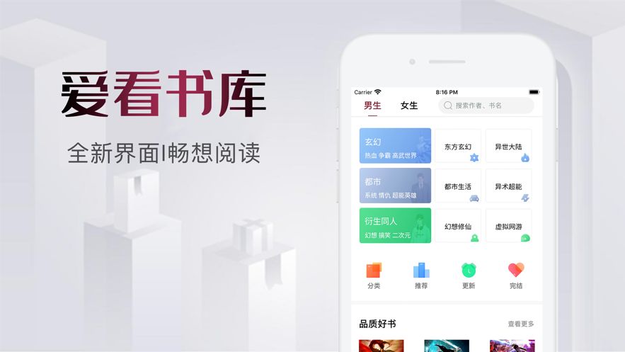 爱看书库手机版下载官网  v1.0.0图1