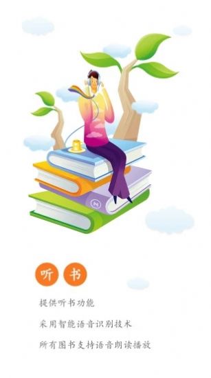 杂烩大乱炖目录app  v1.3.0图1