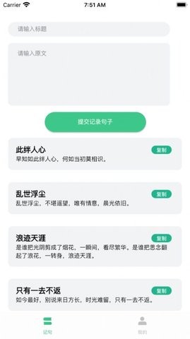 大结局小说最新版  v1.0.1图1