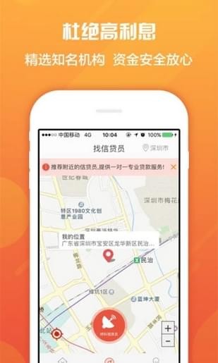 钱多宝手机版下载安装免费  v1.0图2