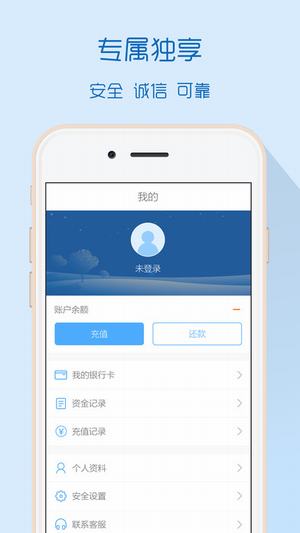 小鱼速贷手机版  v1.0.30图2