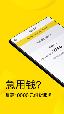 钻石塔贷款app  v3.5.3图1