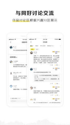 五丰粮仓app下载  v2.1.0图1