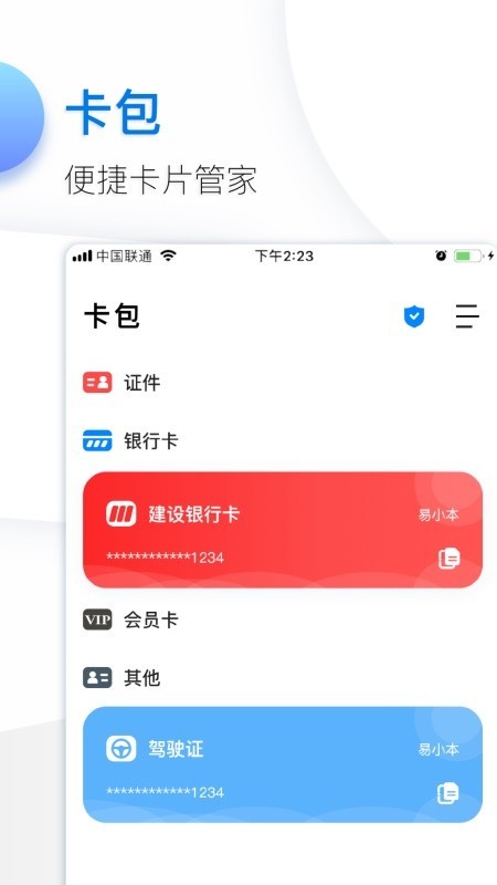 鱼记  v1.00.0图3