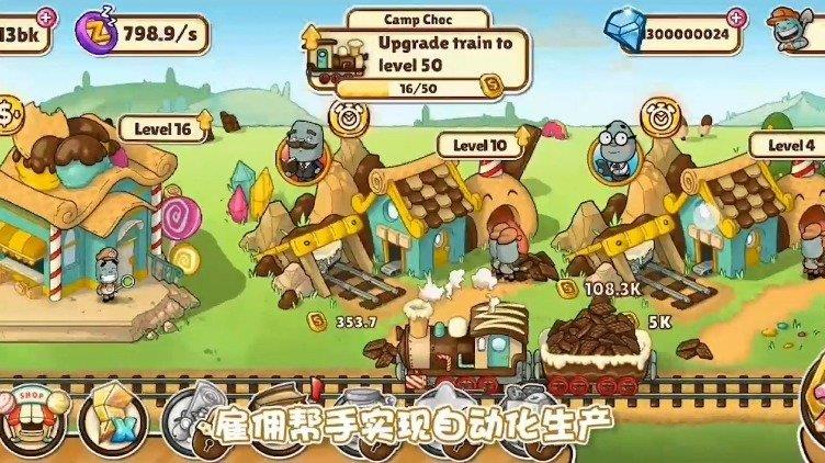 奴比的糖果屋  v1.0.0图2