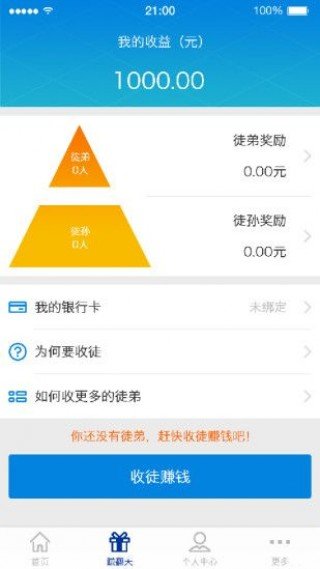 坤诩秒贷安卓版  v2.0图1