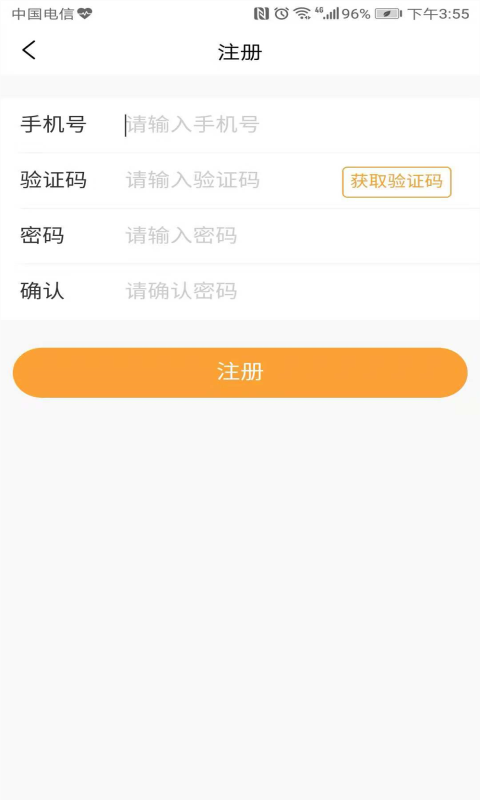 随处贷手机版app