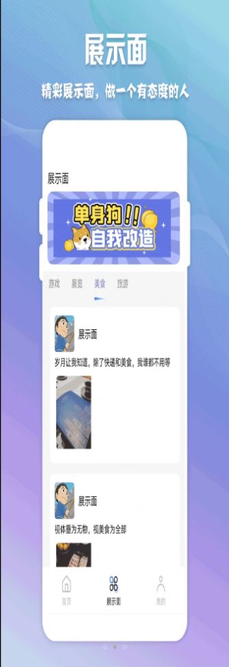 高情商聊天神器app  v1.0.1图3