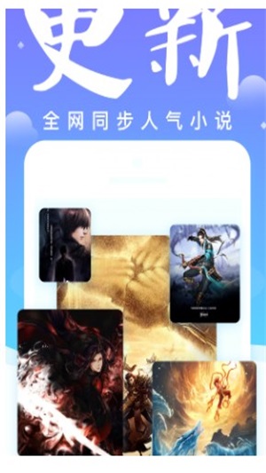 妖气小说阅读手机版全文无弹窗免费下载  v1.2.4图3