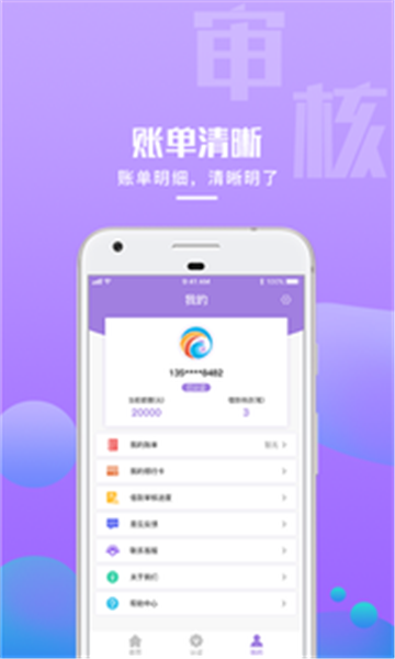 重生宝2024  v1.0.5图1