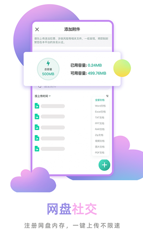 FENZI兴趣社区app  v2.1图2