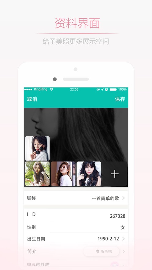 妇女之友手机版下载  v1.0.0图2