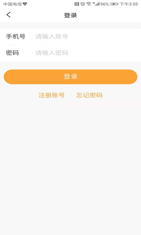 随处贷手机版app  v1.0.2图2