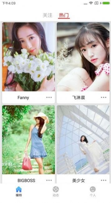 新秀原app  v1.45.00图2