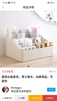 今日超声  v1.1.1图1