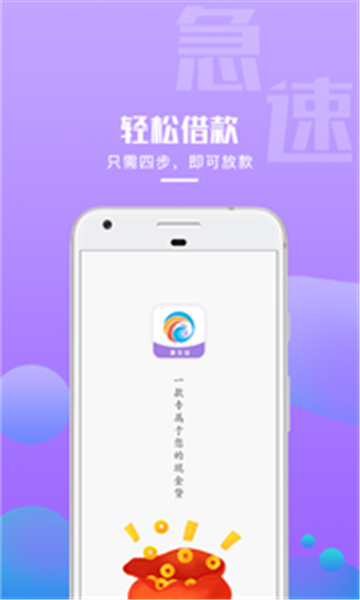 重生宝2024  v1.0.5图3