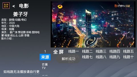 酷魅影视最新版本下载安装官网  v1.1.3图2