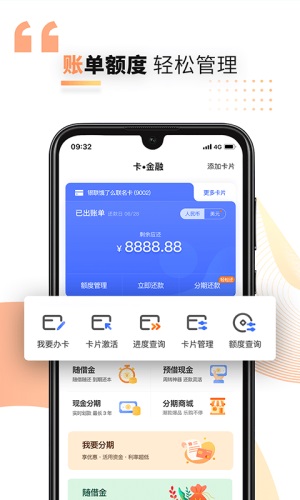 兴业好兴动app官方下载