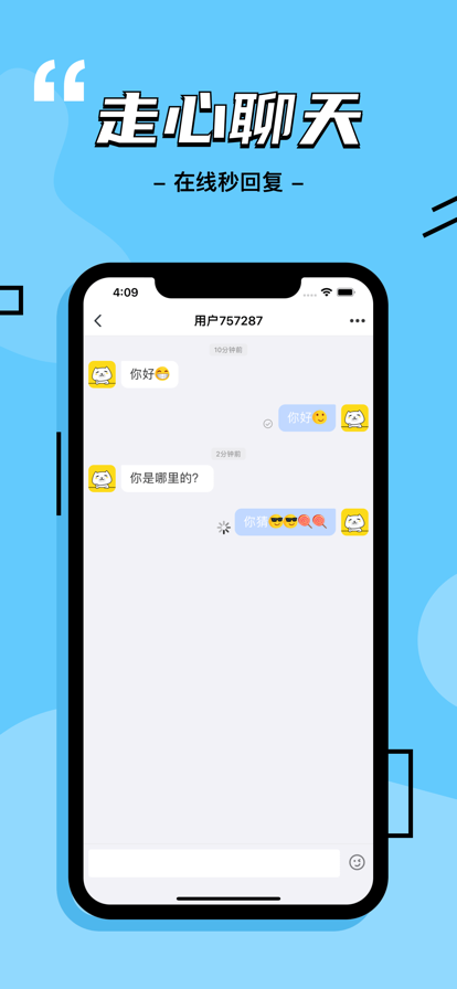 啪哒手机版  v1.0.0图1