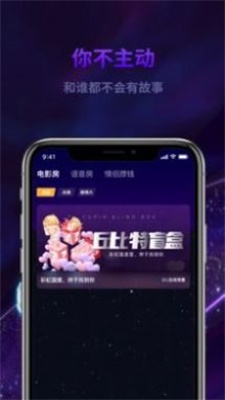 心动丘比特app