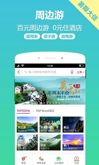 小驴白条免费版下载app  v1.0图2