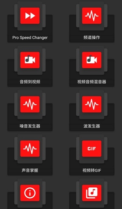 audiolab破解版下载