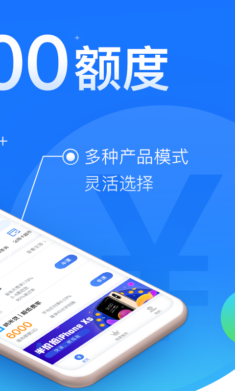 闪银苹果app官方下载安卓手机  v1.1.4图3